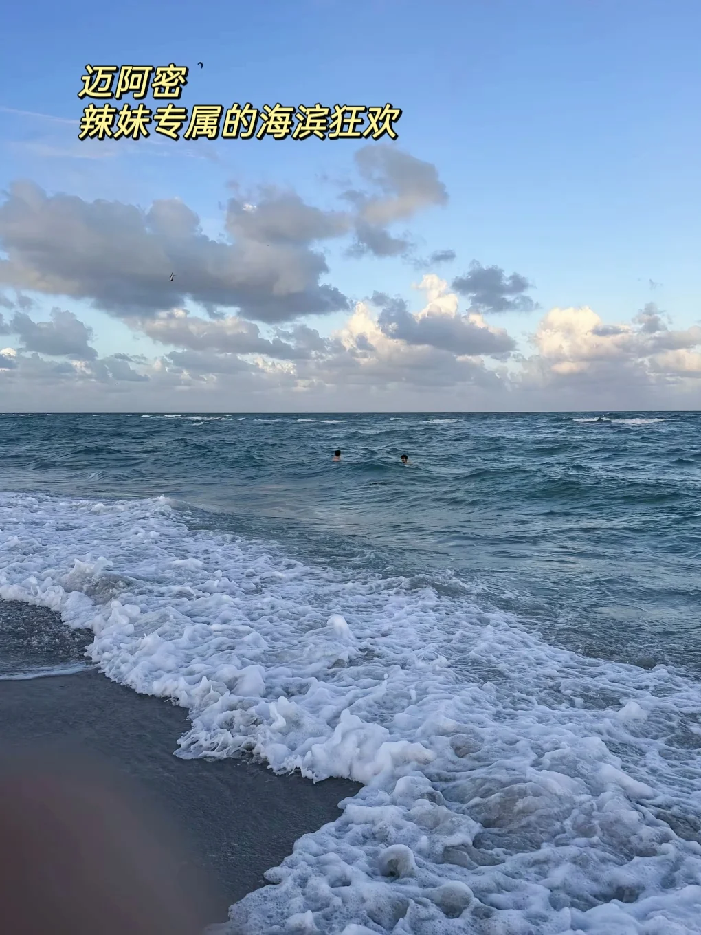 打工暂停！美国这6个地方夏天美到爆炸