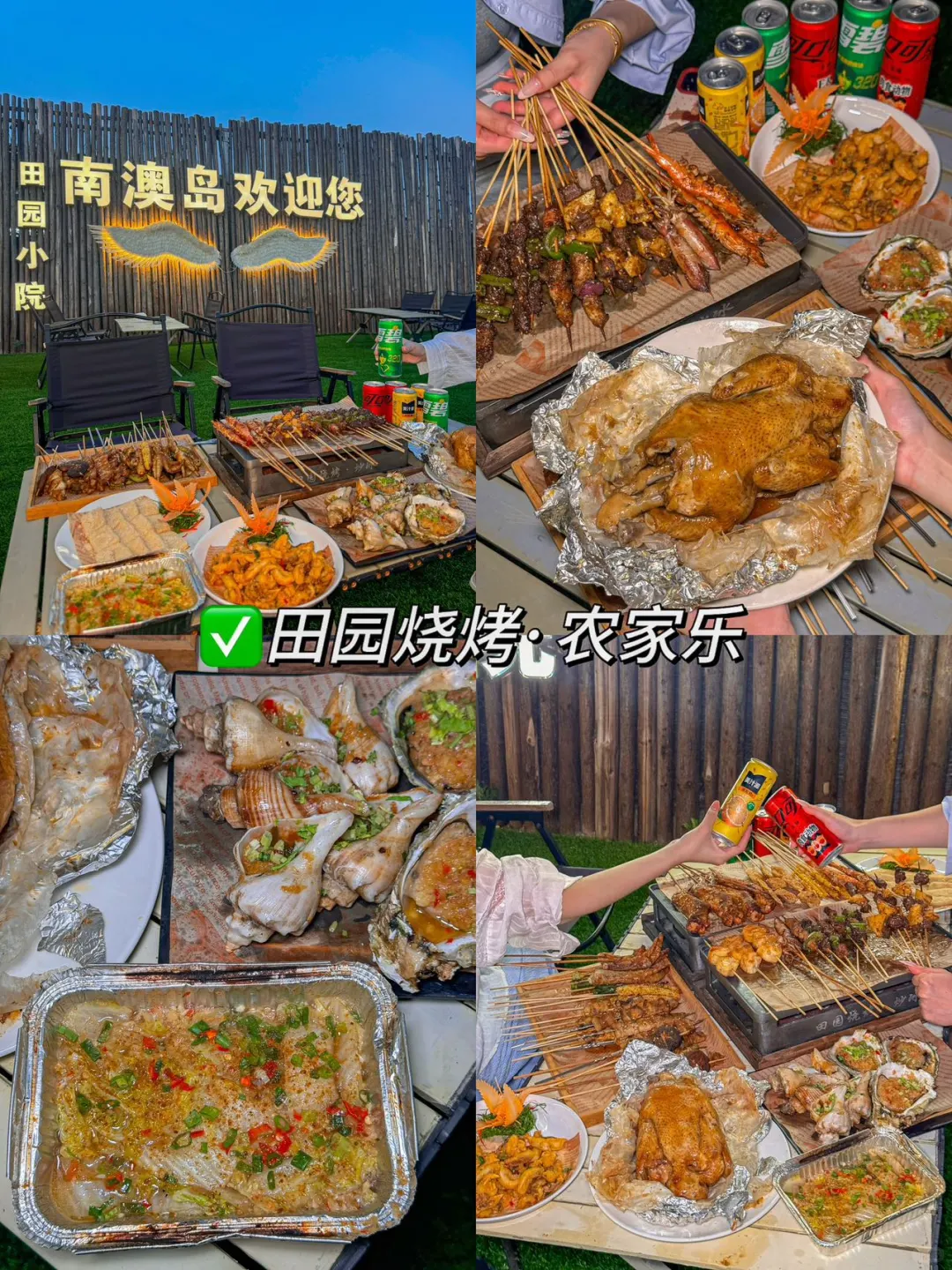 📍南澳岛7.1号受难已回…😅我真的奔溃了……