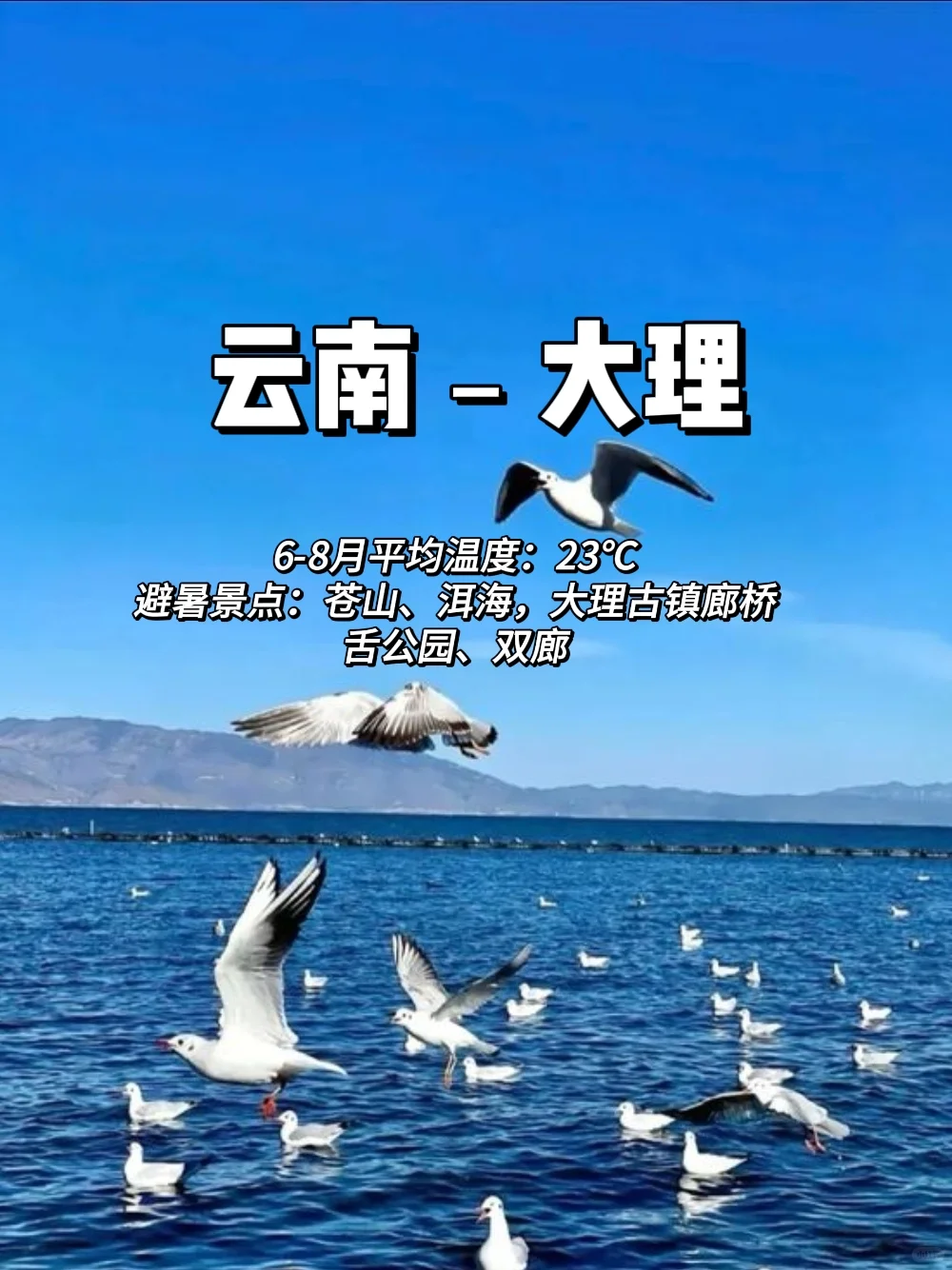 🌿救命！这13个避暑天花板，凉快到不想回家