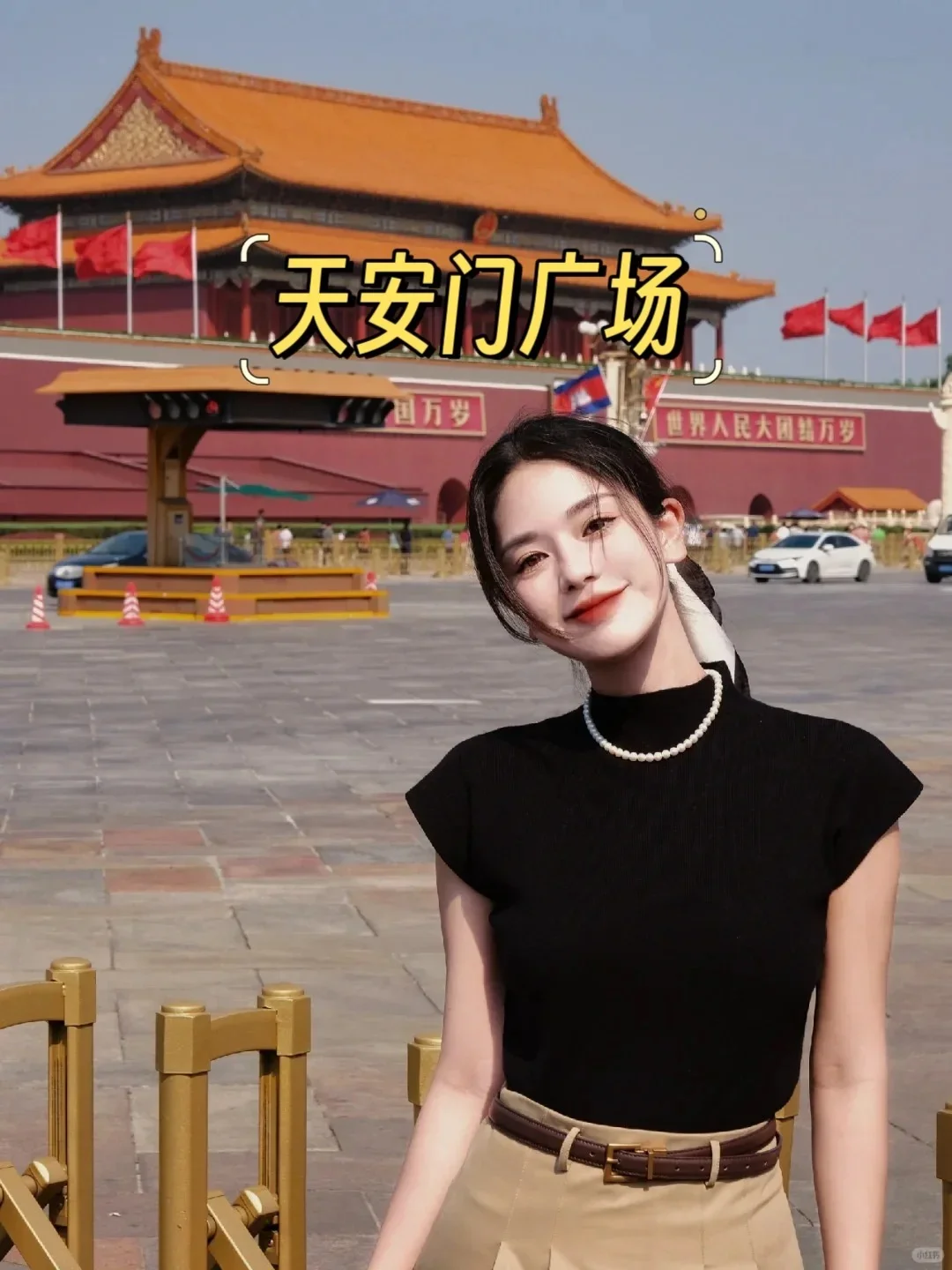 北京必去十大景点❗新手必看！！