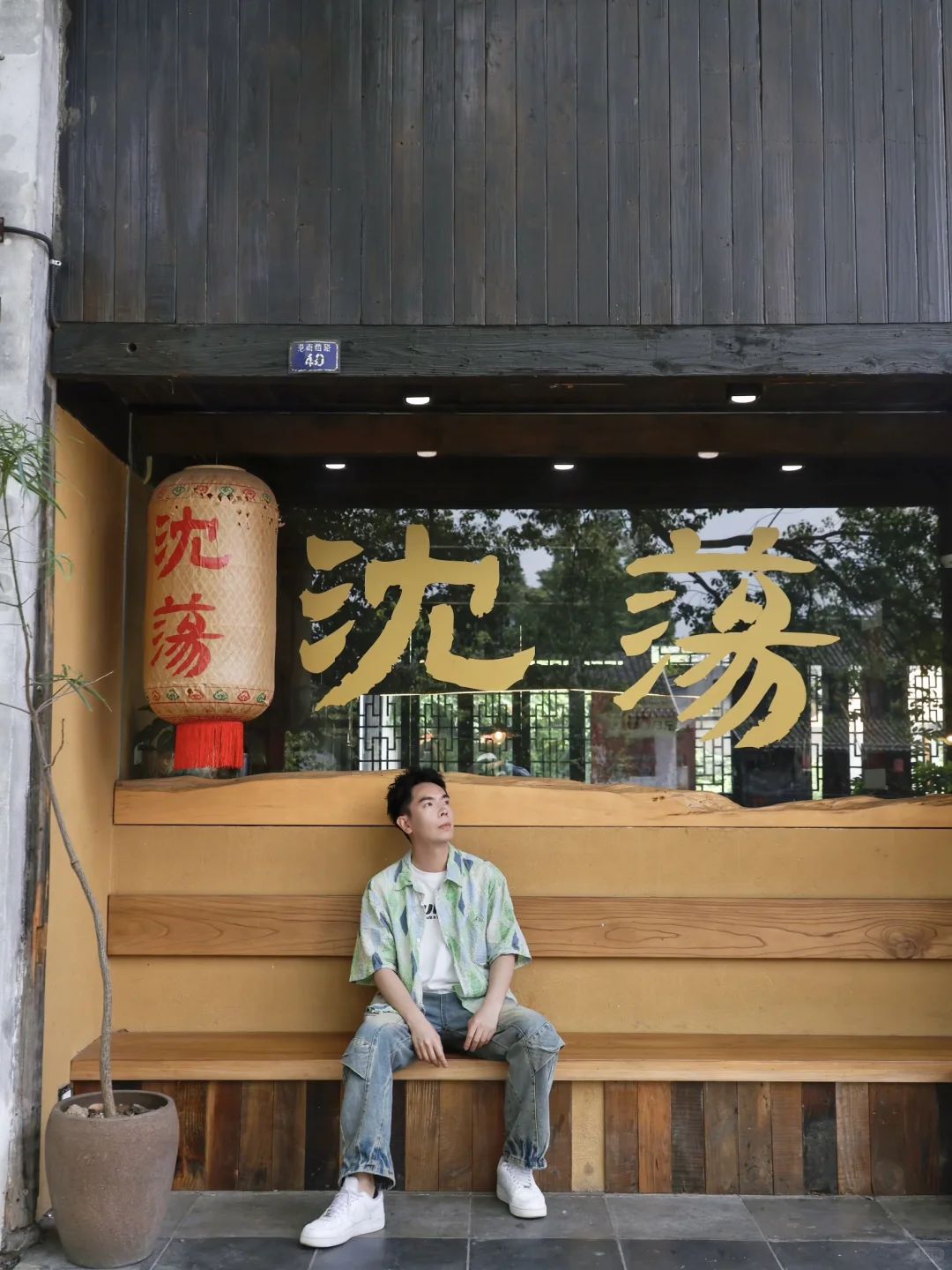 余华没骗我！这确实是江浙沪最治愈的小镇！