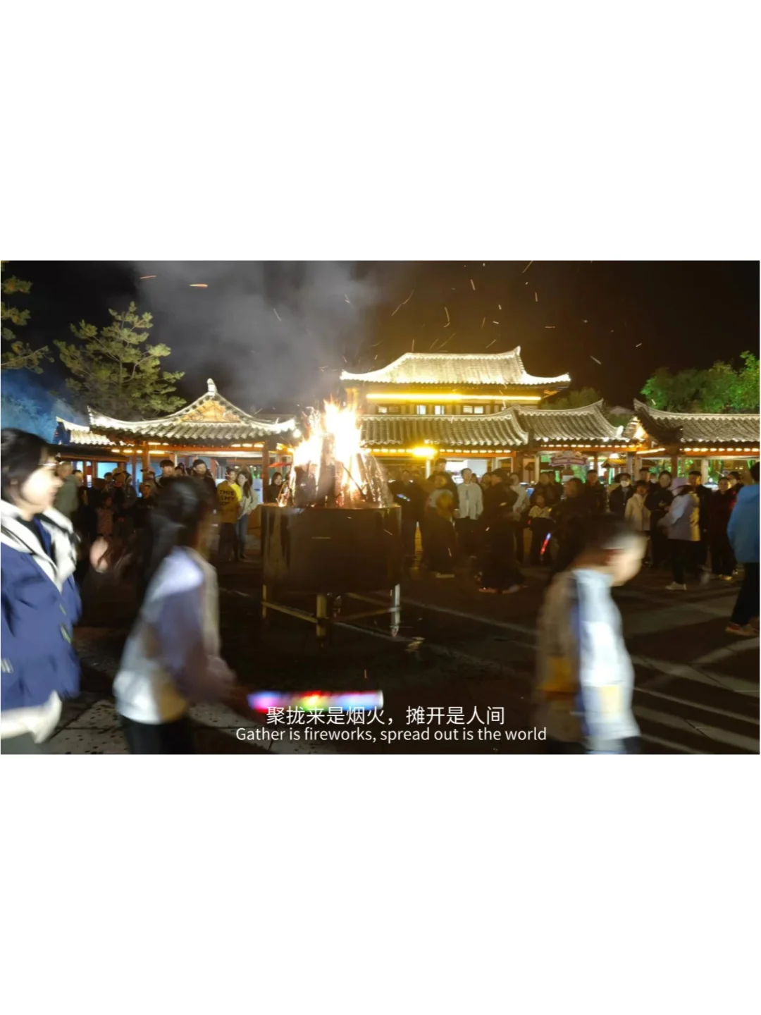 出发永远是最有意义的事