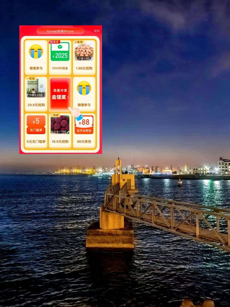 秦皇岛攻略📍必看最值得玩的景点详细汇总