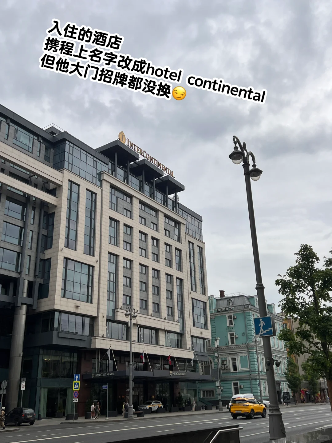 闪现莫斯科，颠覆我想象的战时城市