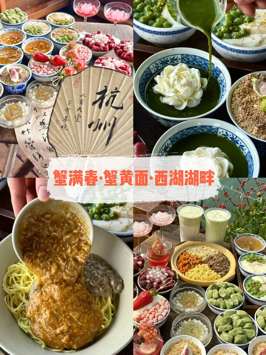 每个来杭州的朋友都会被我带来这里......