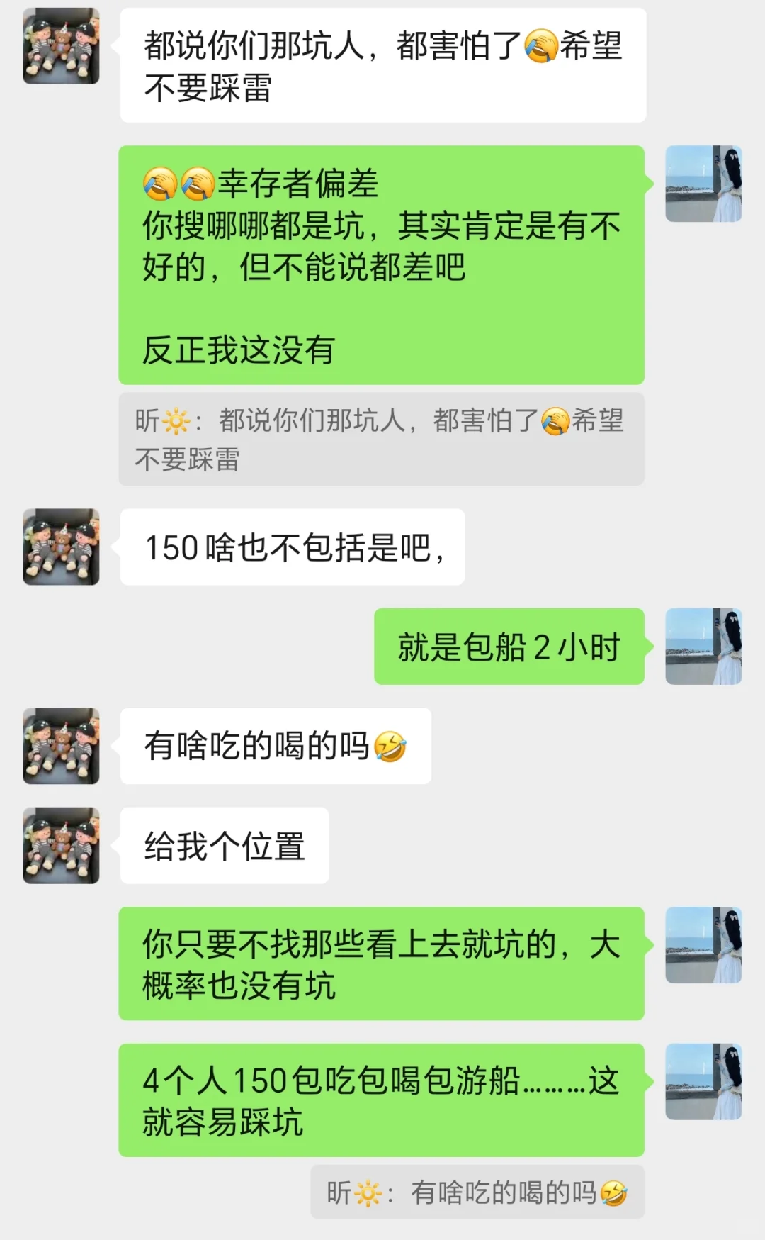 写给来白洋淀朋友的一封信|白洋淀旅游攻略