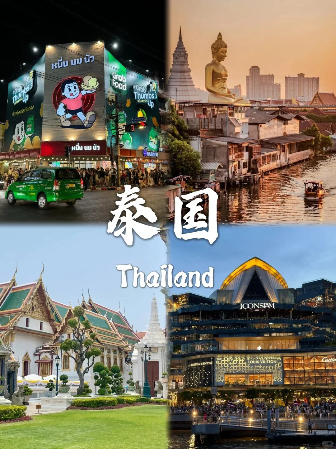 🌍 看看第一次出国，哪个免签国适合你？