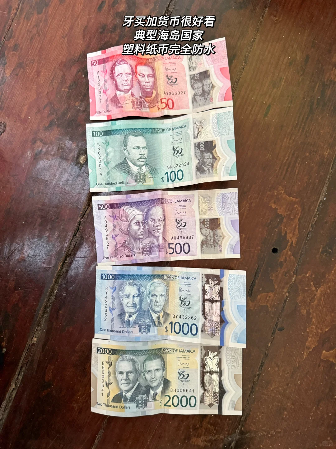 22岁 一个人背包旅行第60国 牙买加🇯🇲