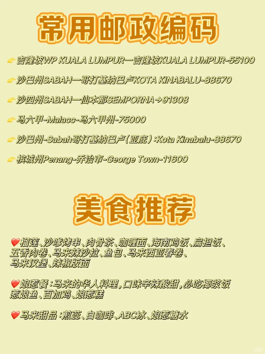 马来西亚5日跟团游，人均2000元多一点