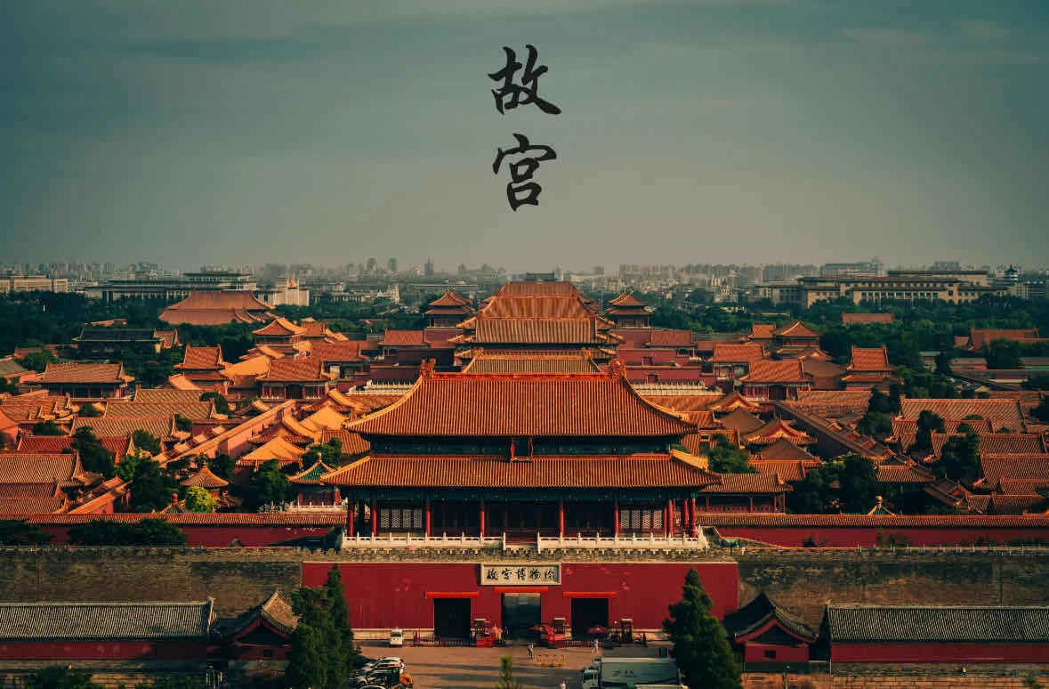 📍北京 适合三天两晚的旅游景点