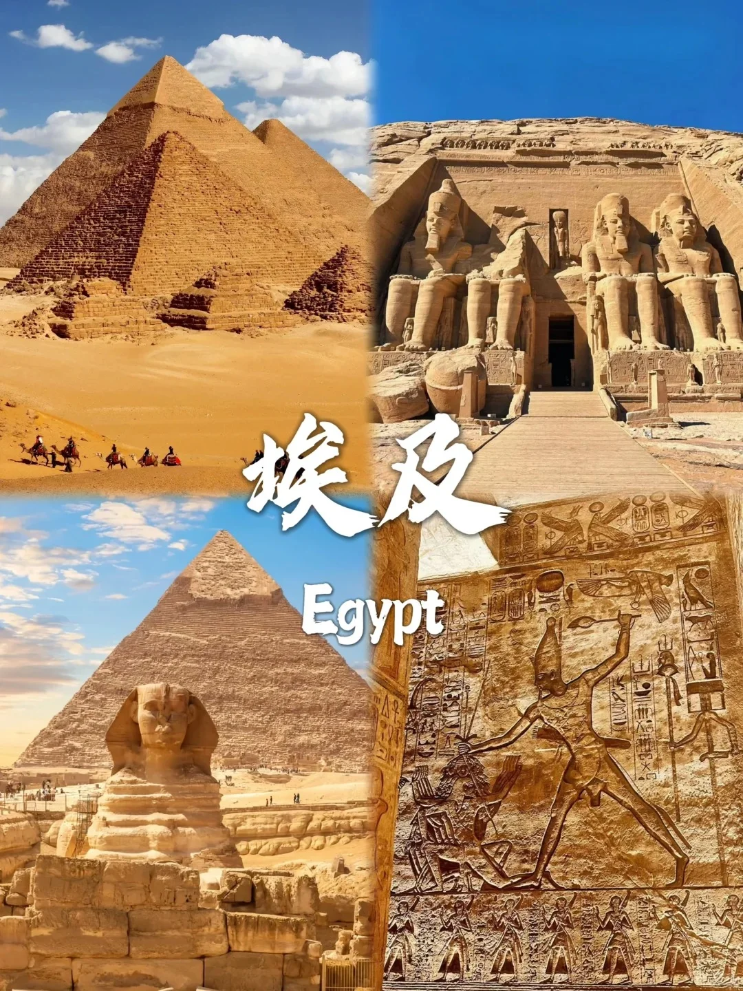 🌍 看看第一次出国，哪个免签国适合你？