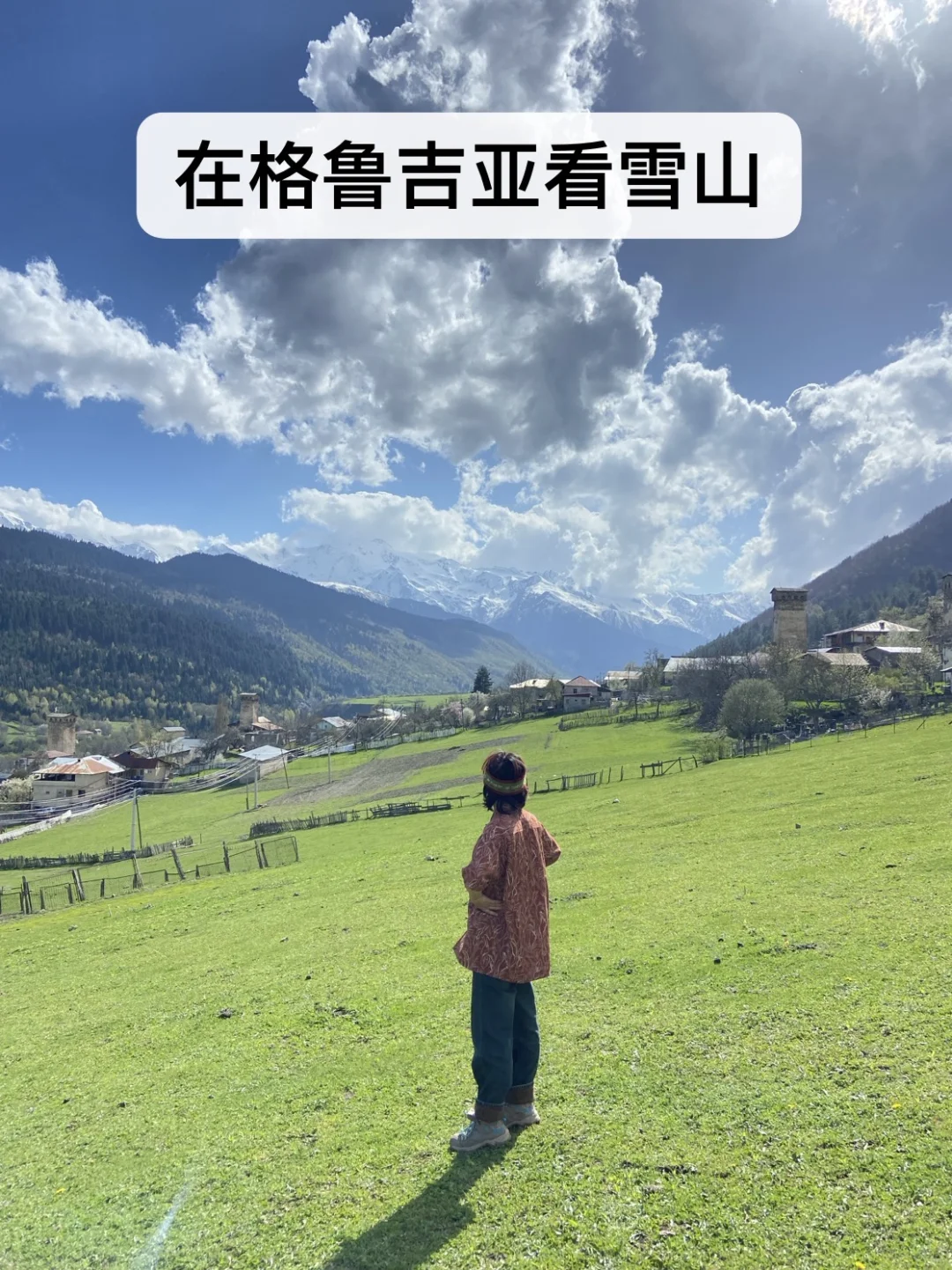 关于牛马攒了3W旅游1年13个国家的故事