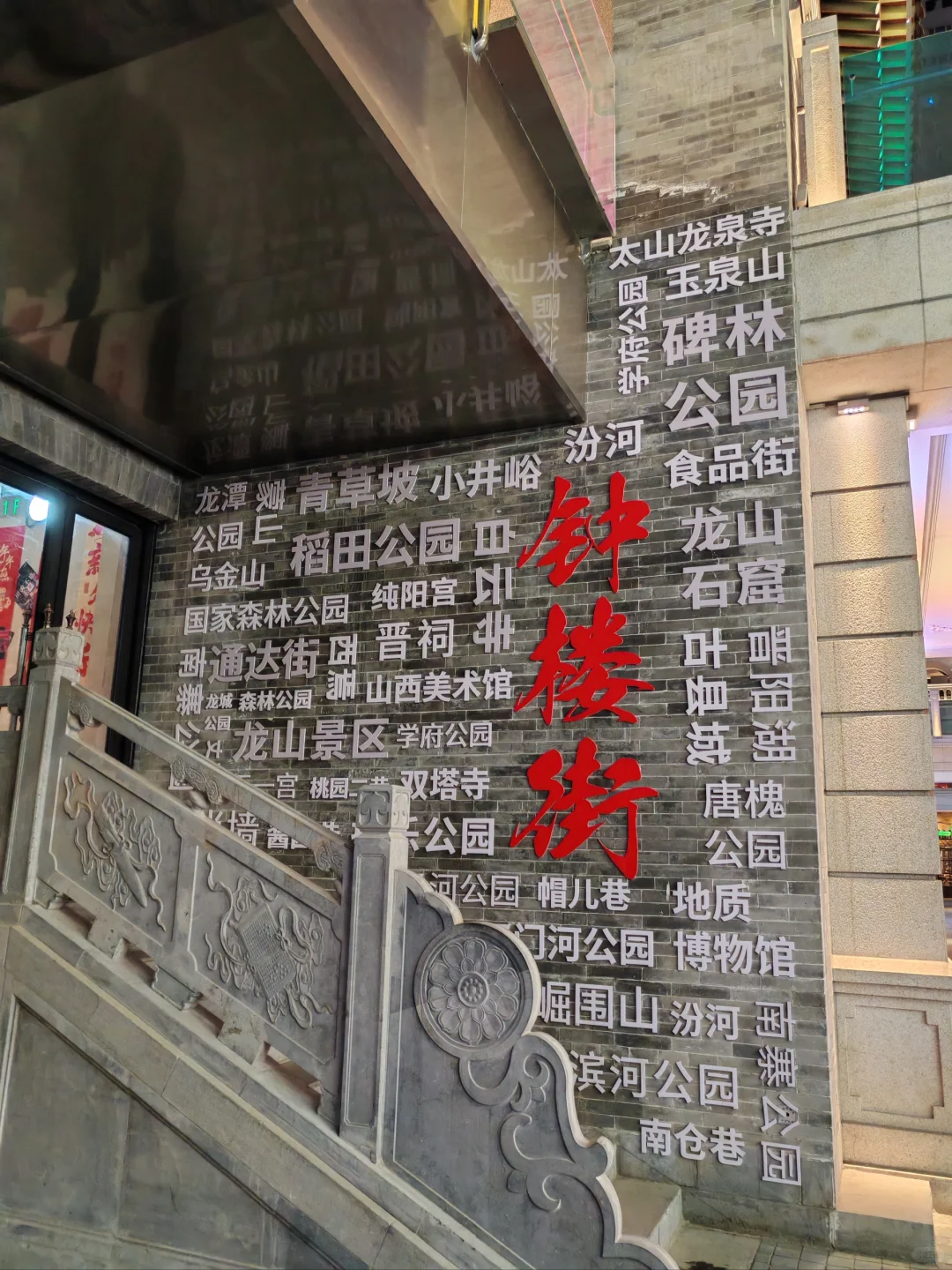 太原48小时｜穿越千年古晋阳，品味烟火山西