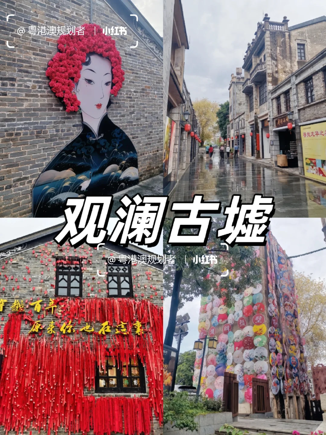 深圳本地人强推!9 大宝藏景点🔥玩到不想