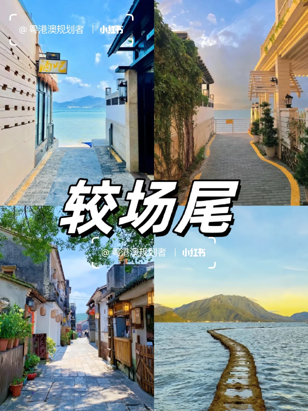 深圳本地人强推!9 大宝藏景点🔥玩到不想