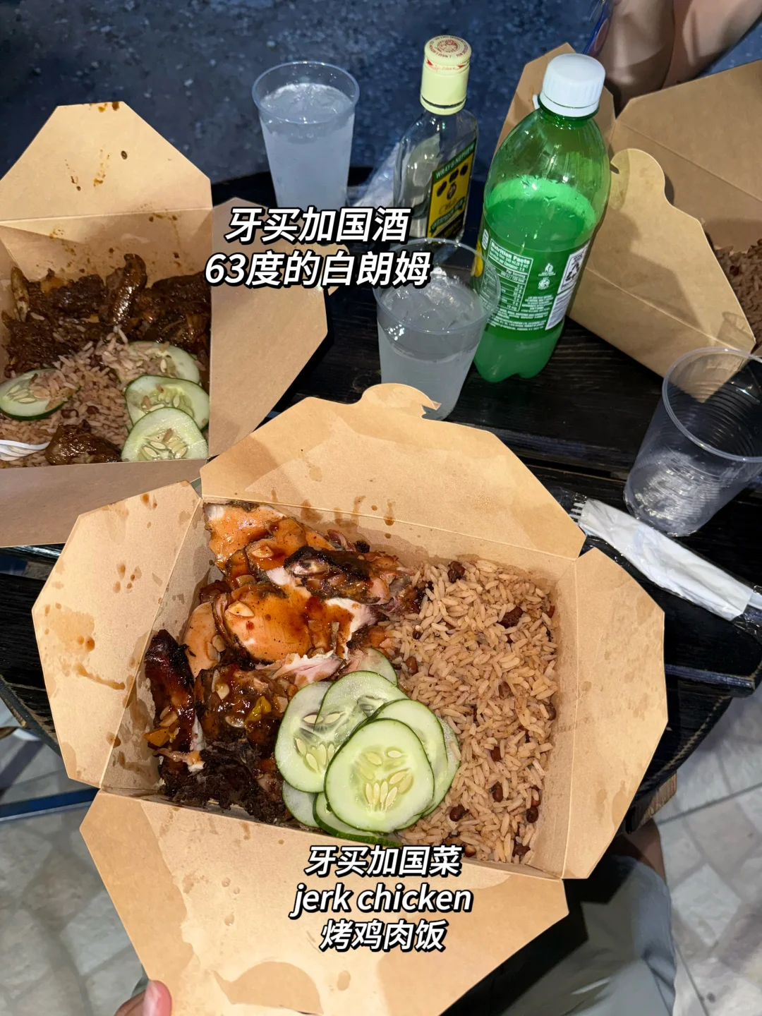 22岁 一个人背包旅行第60国 牙买加🇯🇲