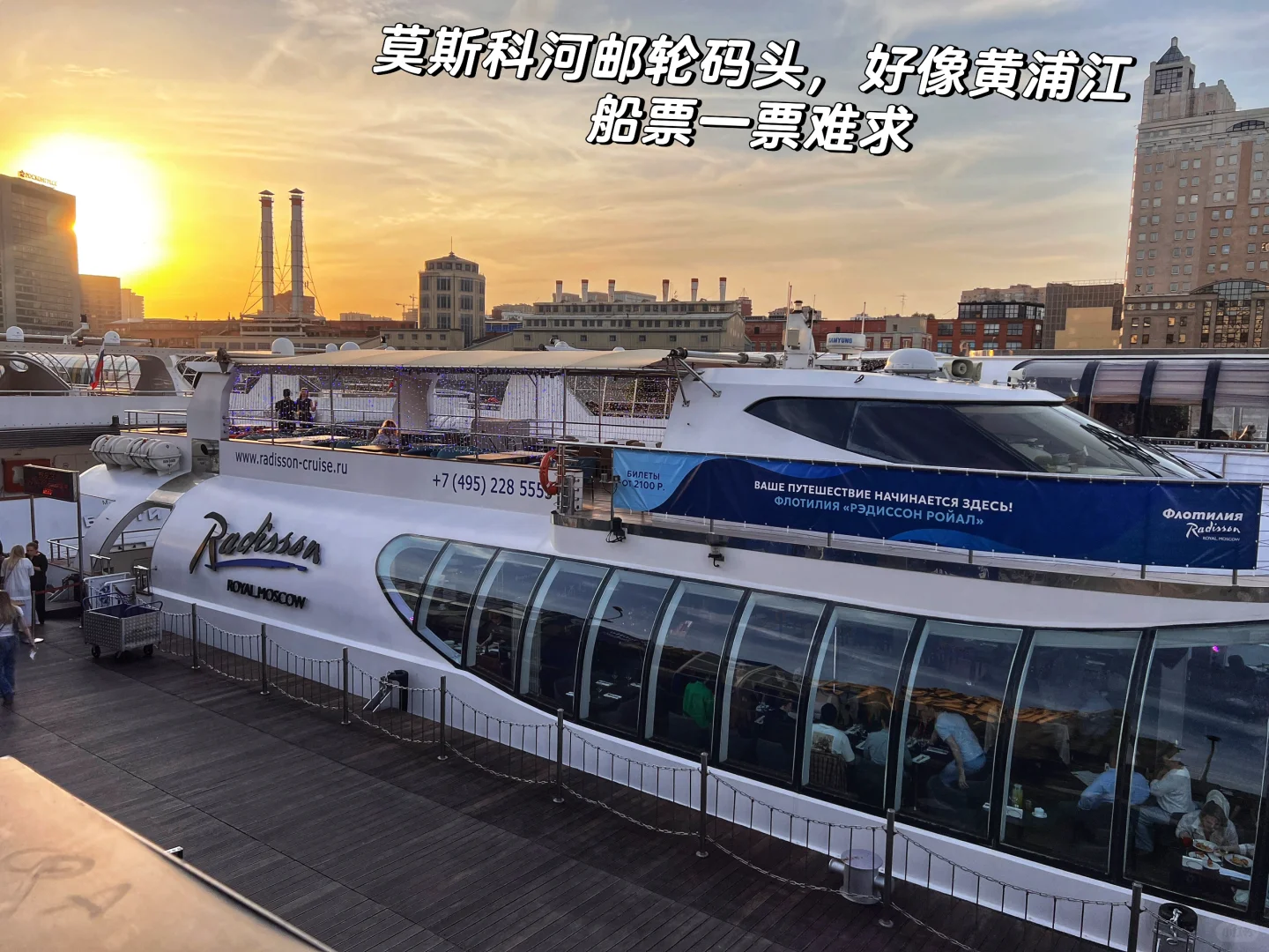 闪现莫斯科，颠覆我想象的战时城市