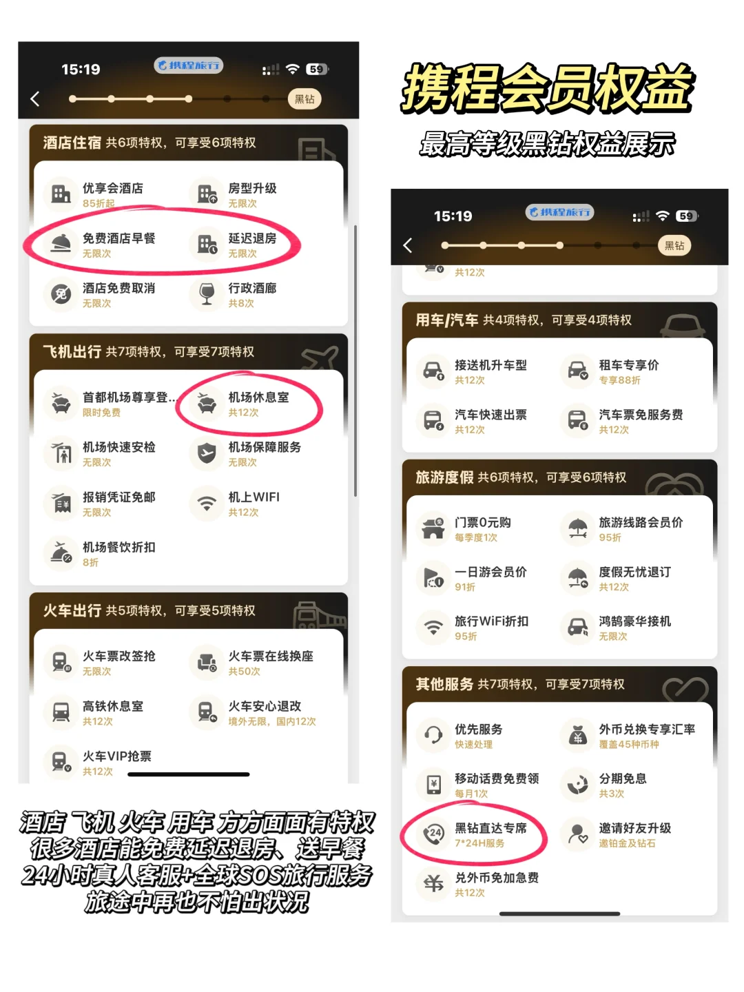 22岁 一个人背包旅行第60国 牙买加🇯🇲