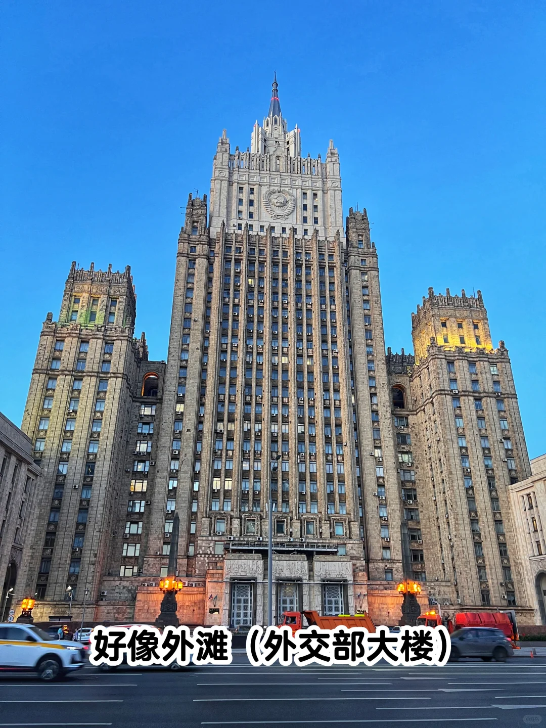 闪现莫斯科，颠覆我想象的战时城市