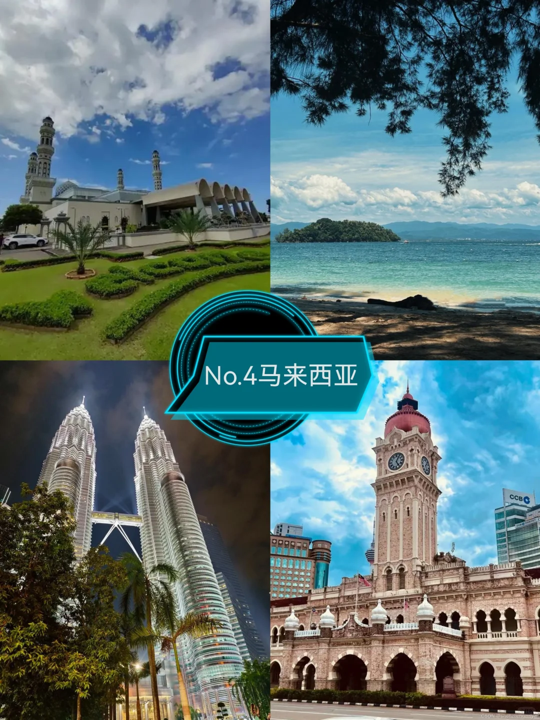 此生必去的九个国家!你去过几个!