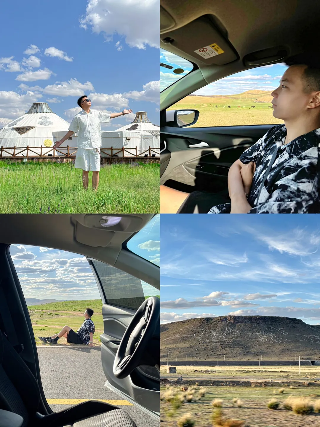 酷夏高温来袭，草原避暑真香警告📍