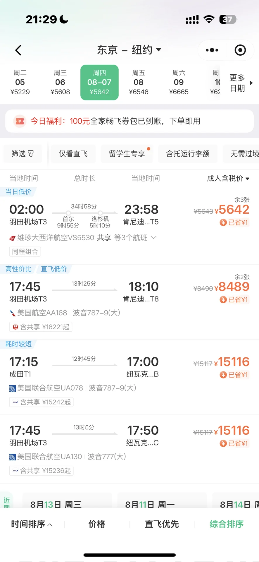 大学生去哪玩啊啊啊啊啊啊啊啊啊啊啊啊