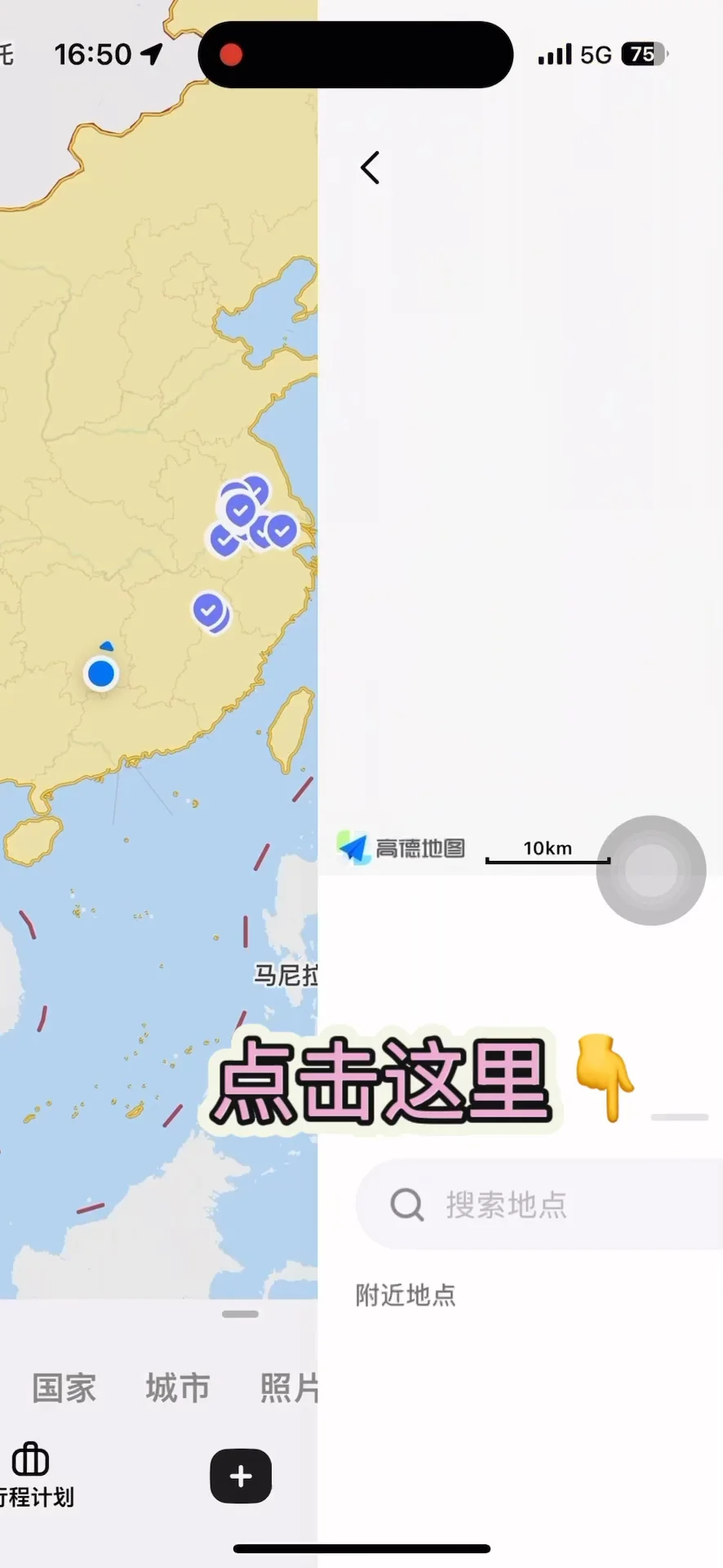live!没去西湖是杭州最正确的选择…