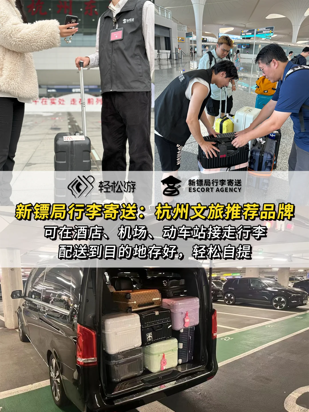 来杭州旅游，本地人不推荐你来这些地方