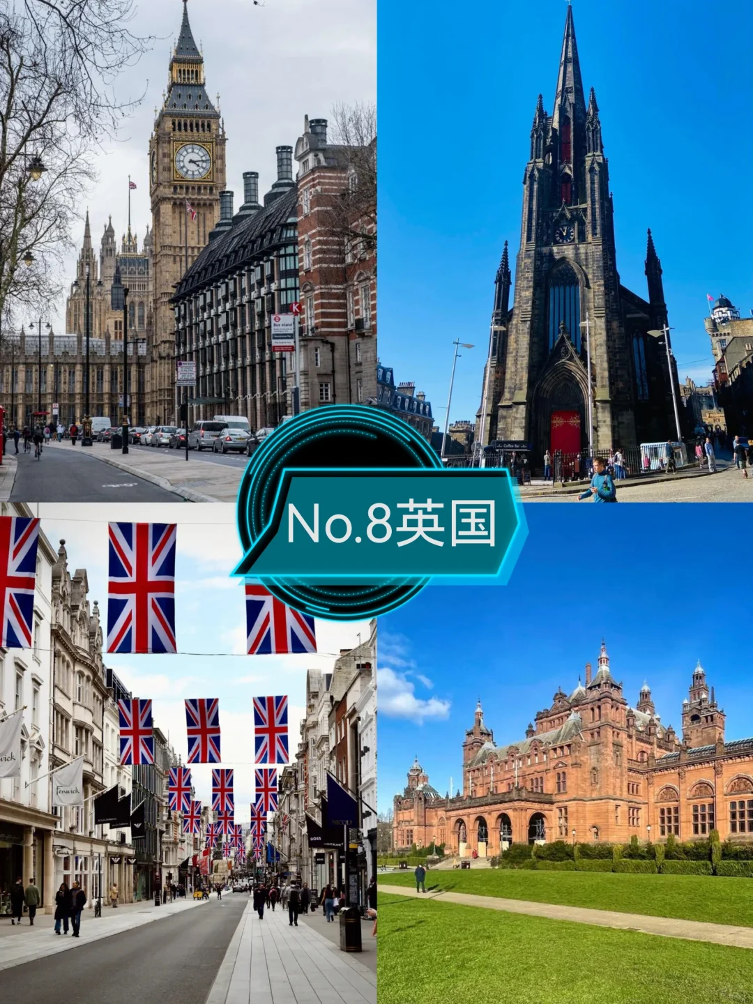 此生必去的九个国家!你去过几个!