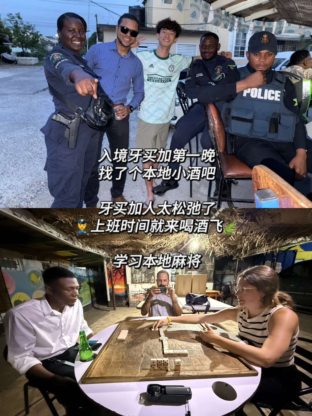 22岁 一个人背包旅行第60国 牙买加🇯🇲