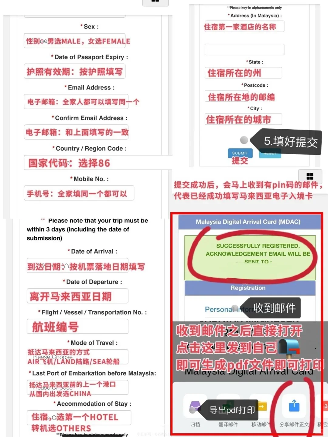 马来西亚5日跟团游，人均2000元多一点