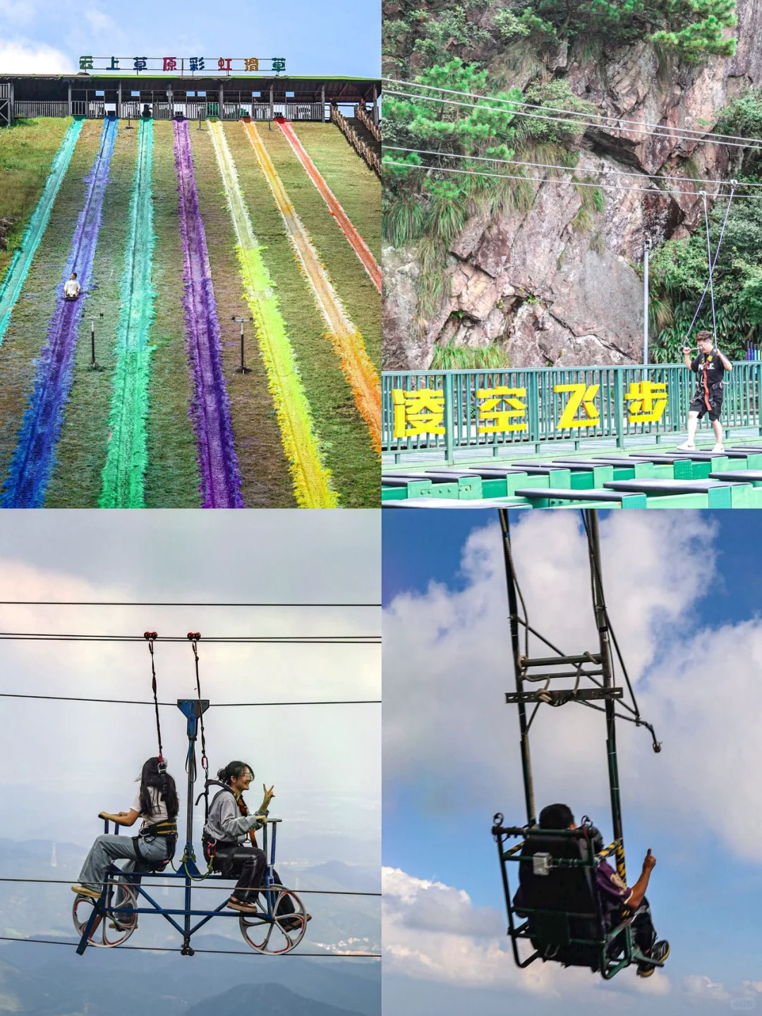 发个朋友圈问疯啦！不在新西兰 在安吉！！