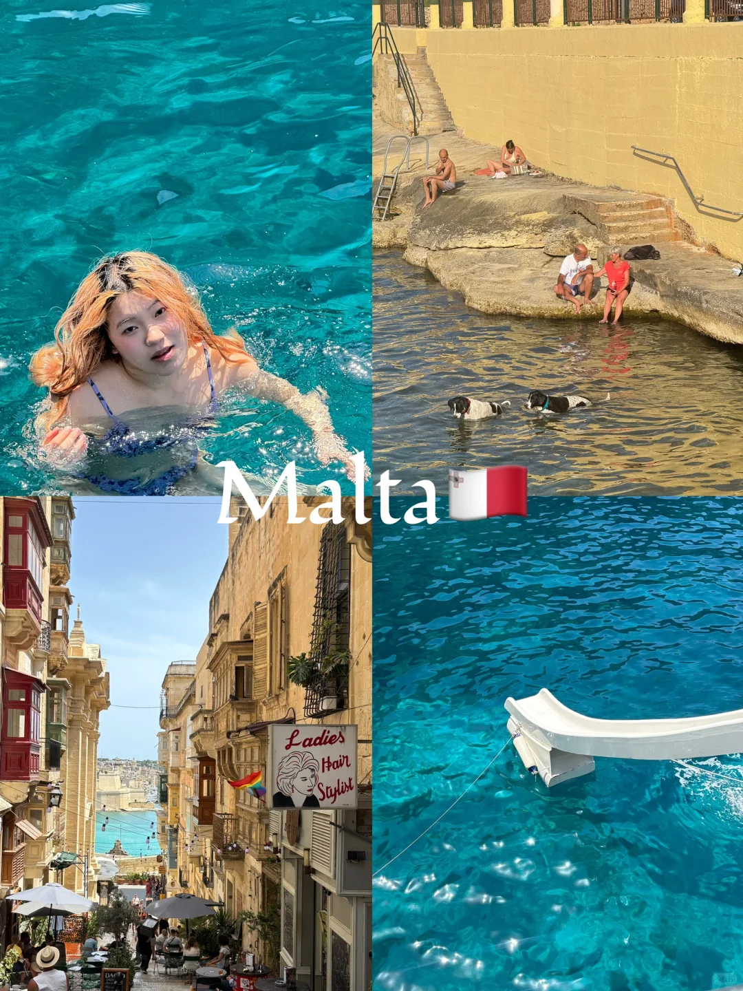 用人民币感受马耳他🇲🇹物价(4天3晚攻略版