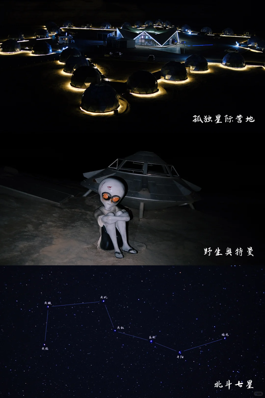 青甘环线｜富士+大西北=五彩斑斓的色卡壁纸