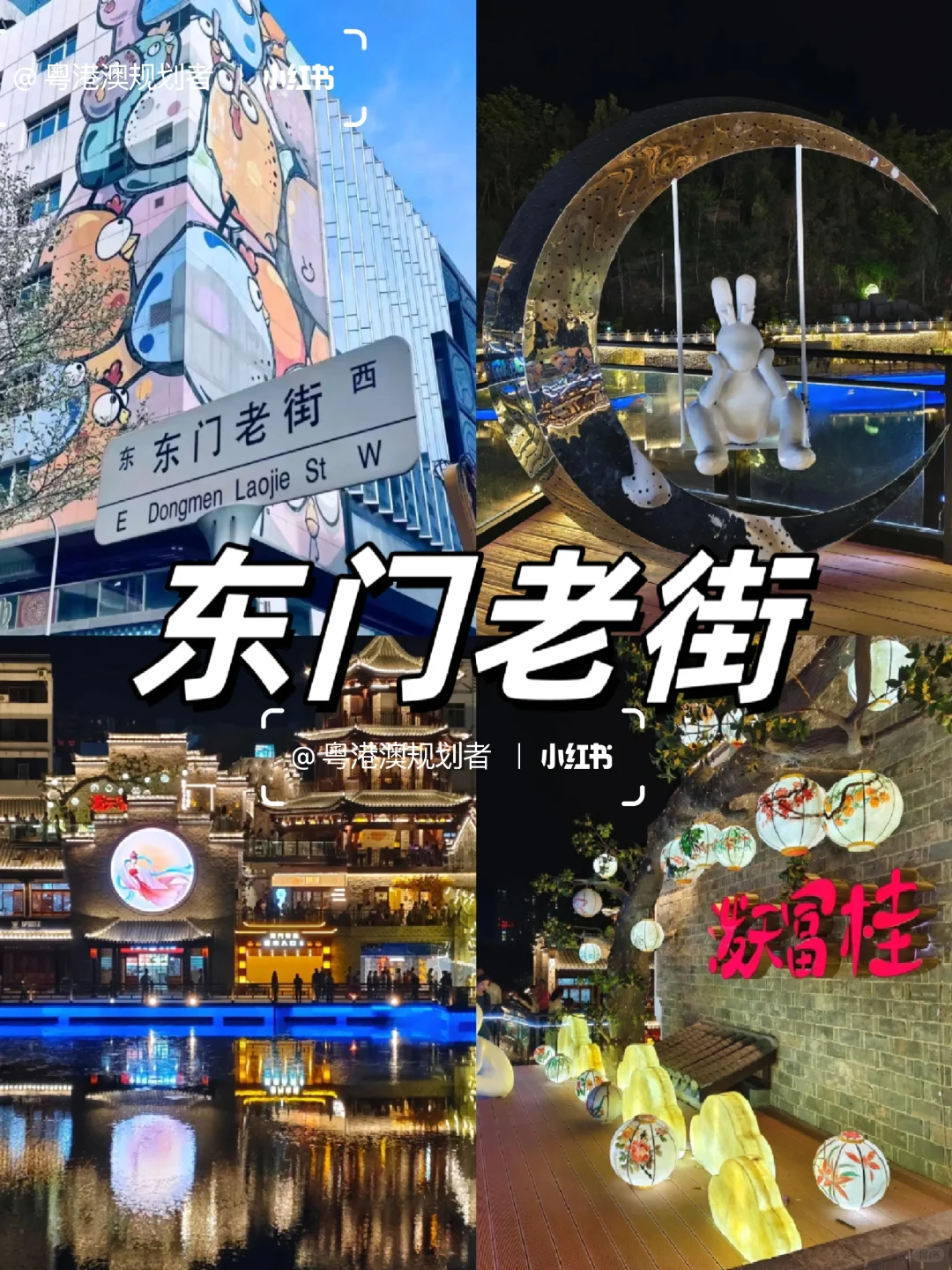 深圳本地人强推!9 大宝藏景点🔥玩到不想
