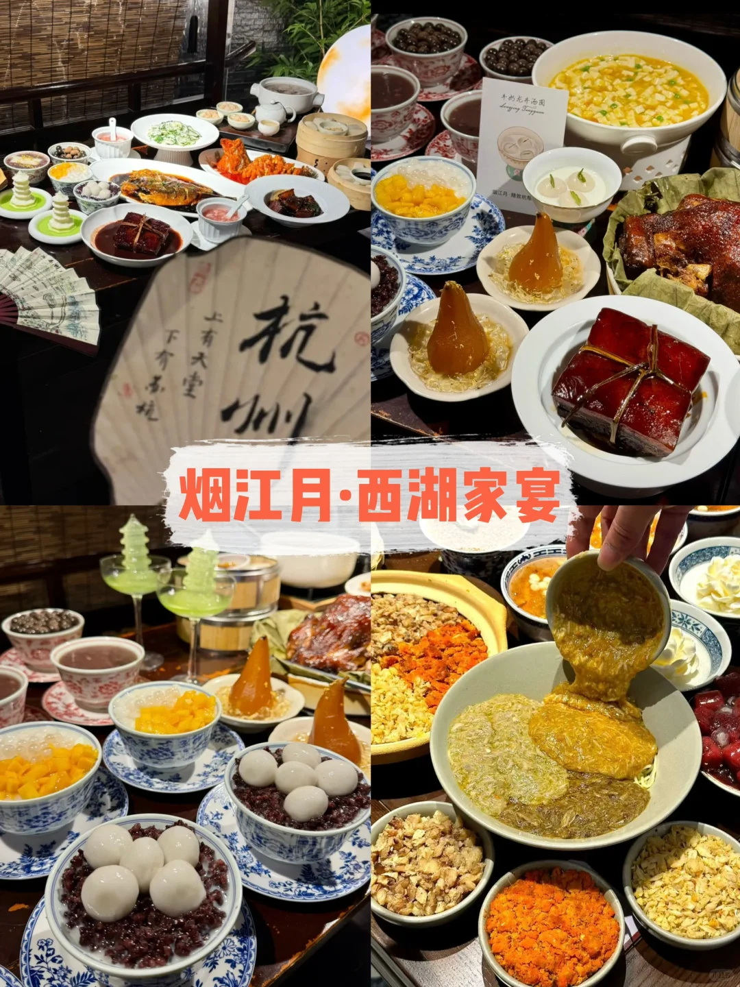 每个来杭州的朋友都会被我带来这里......