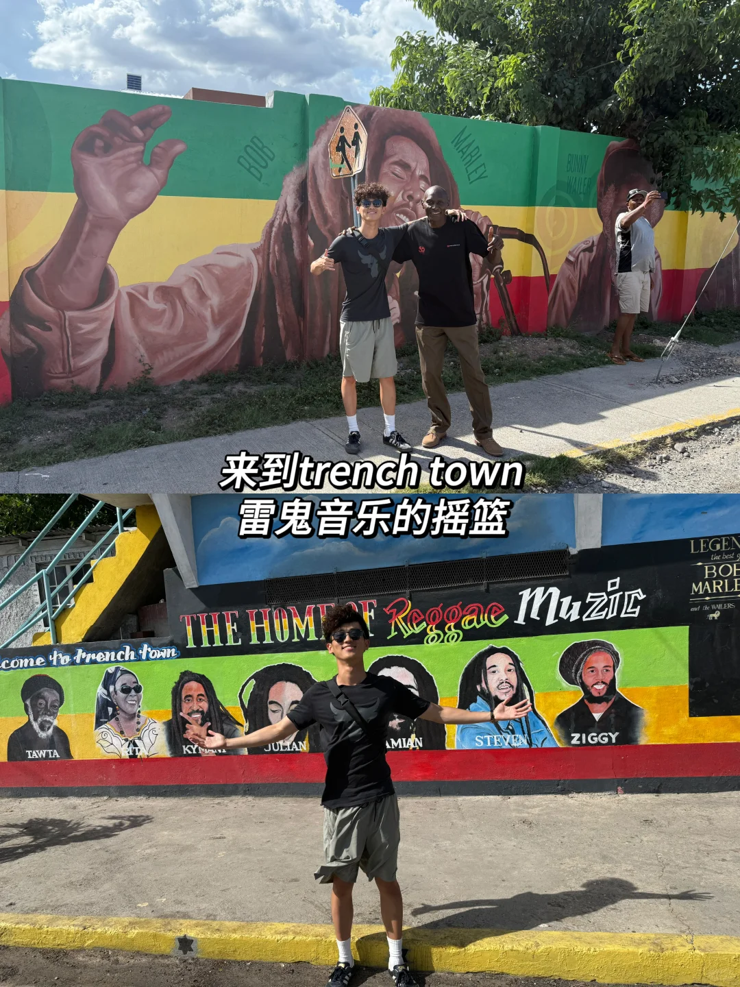 22岁 一个人背包旅行第60国 牙买加🇯🇲