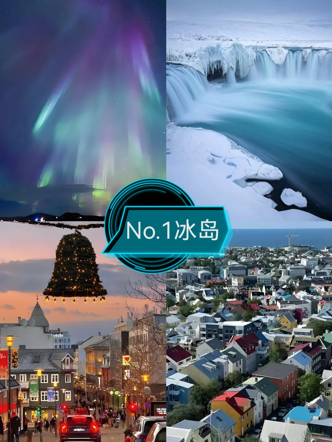 此生必去的九个国家!你去过几个!