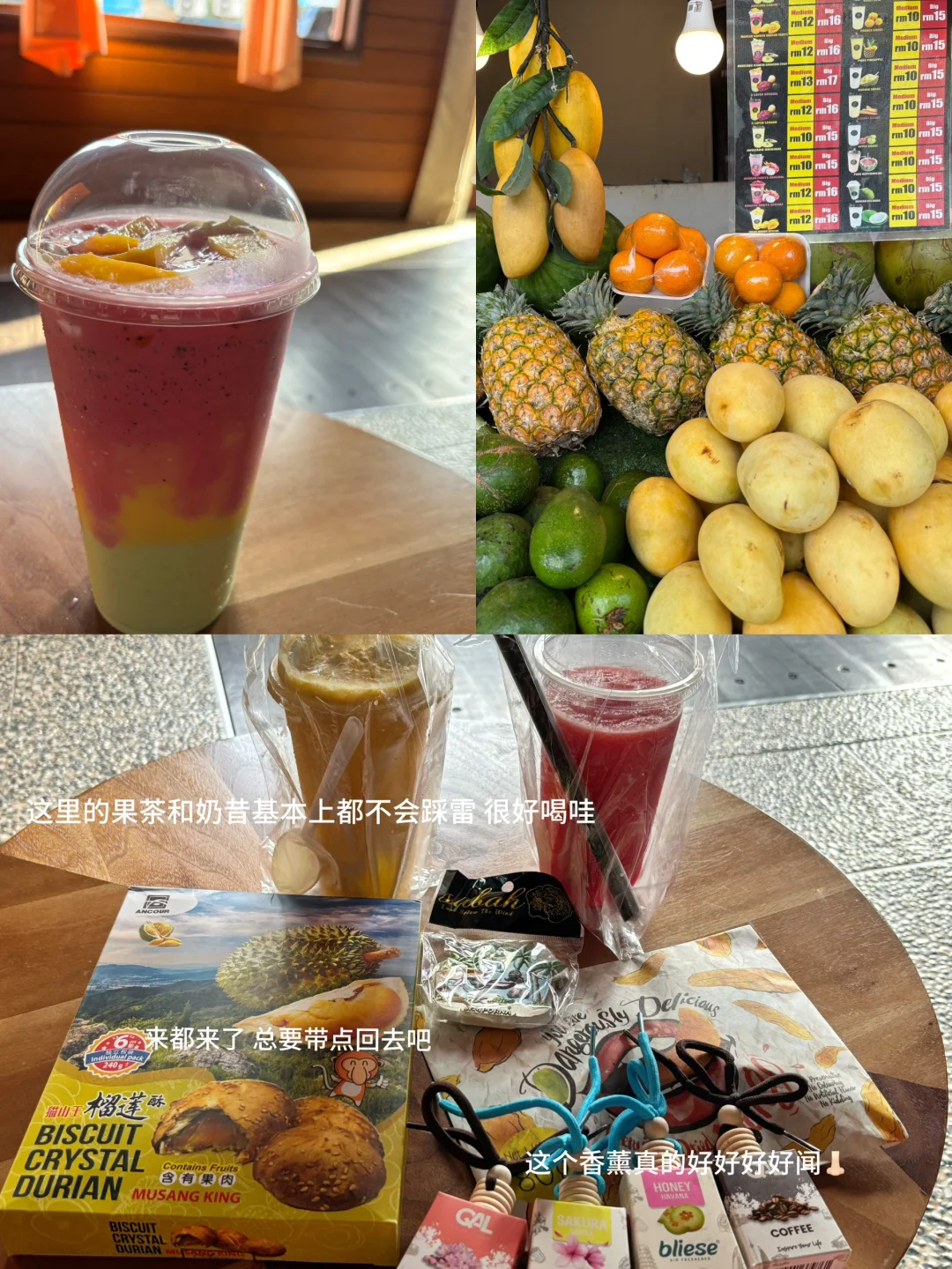 情侣二人马来西亚🇲🇾6天5晚旅游攻略