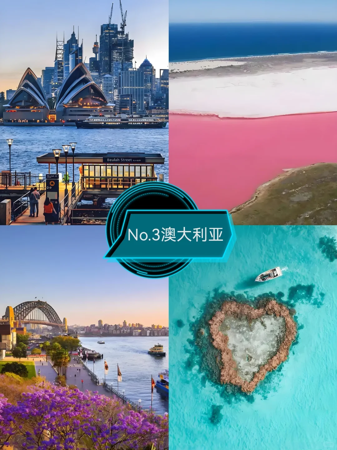 此生必去的九个国家!你去过几个!