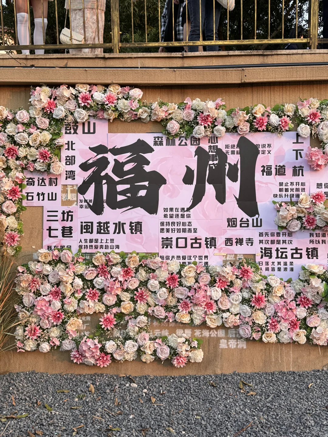 七八月去福州！！听点不一样的大实话。。。