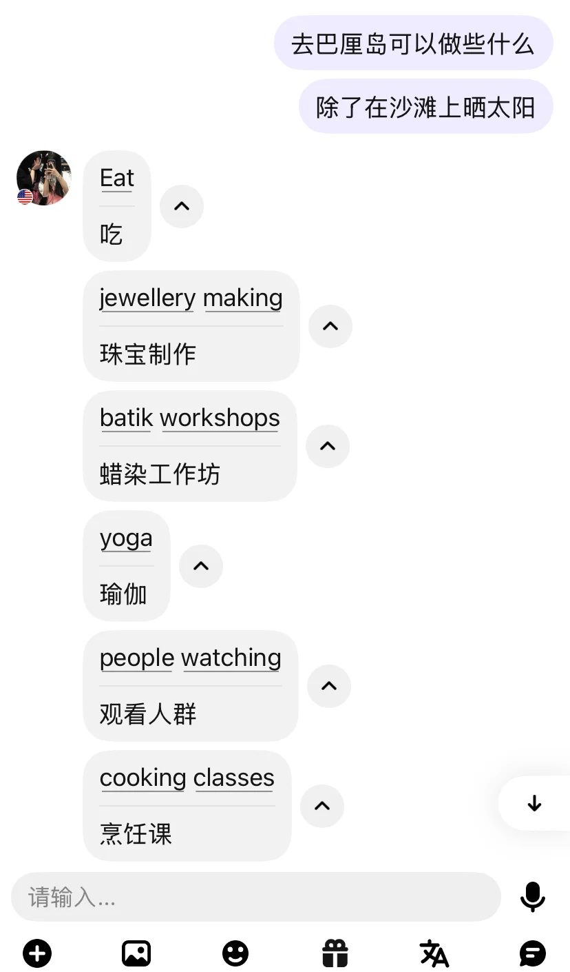 老外在巴厘岛游玩这块还是太权威了