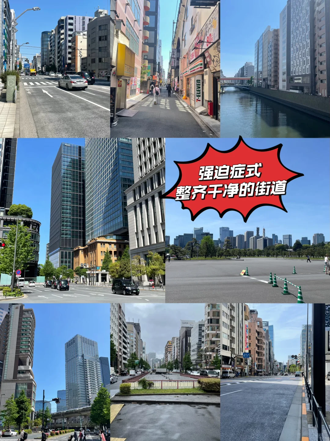 日本绝不是一个可以穷游的国家🧐