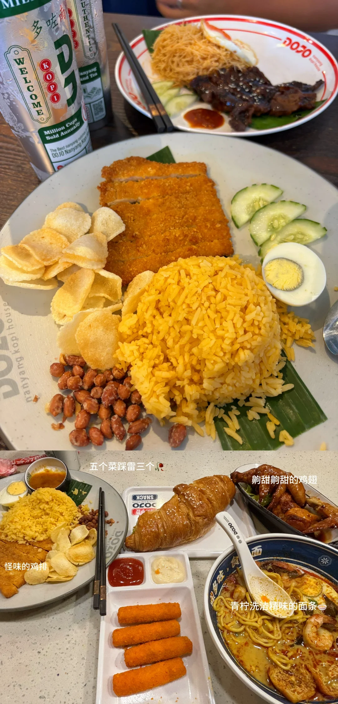 情侣二人马来西亚🇲🇾6天5晚旅游攻略