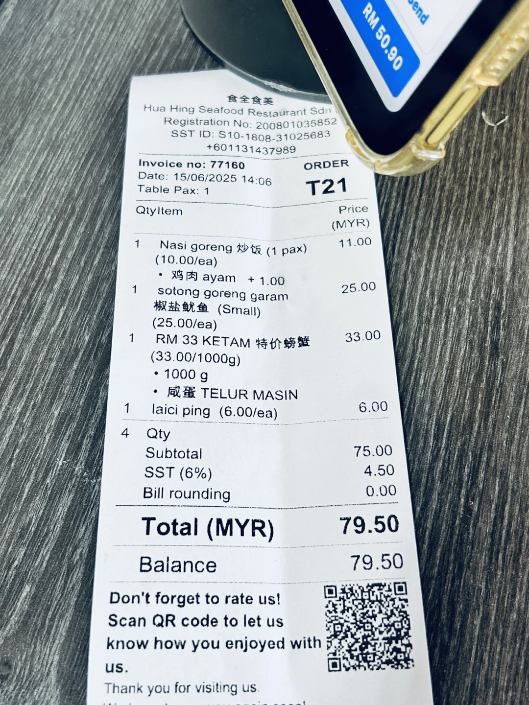 穷鬼出游攻略｜3k北京去亚庇三日游🏝️