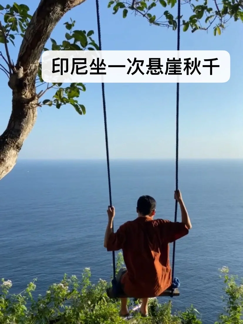 关于牛马攒了3W旅游1年13个国家的故事