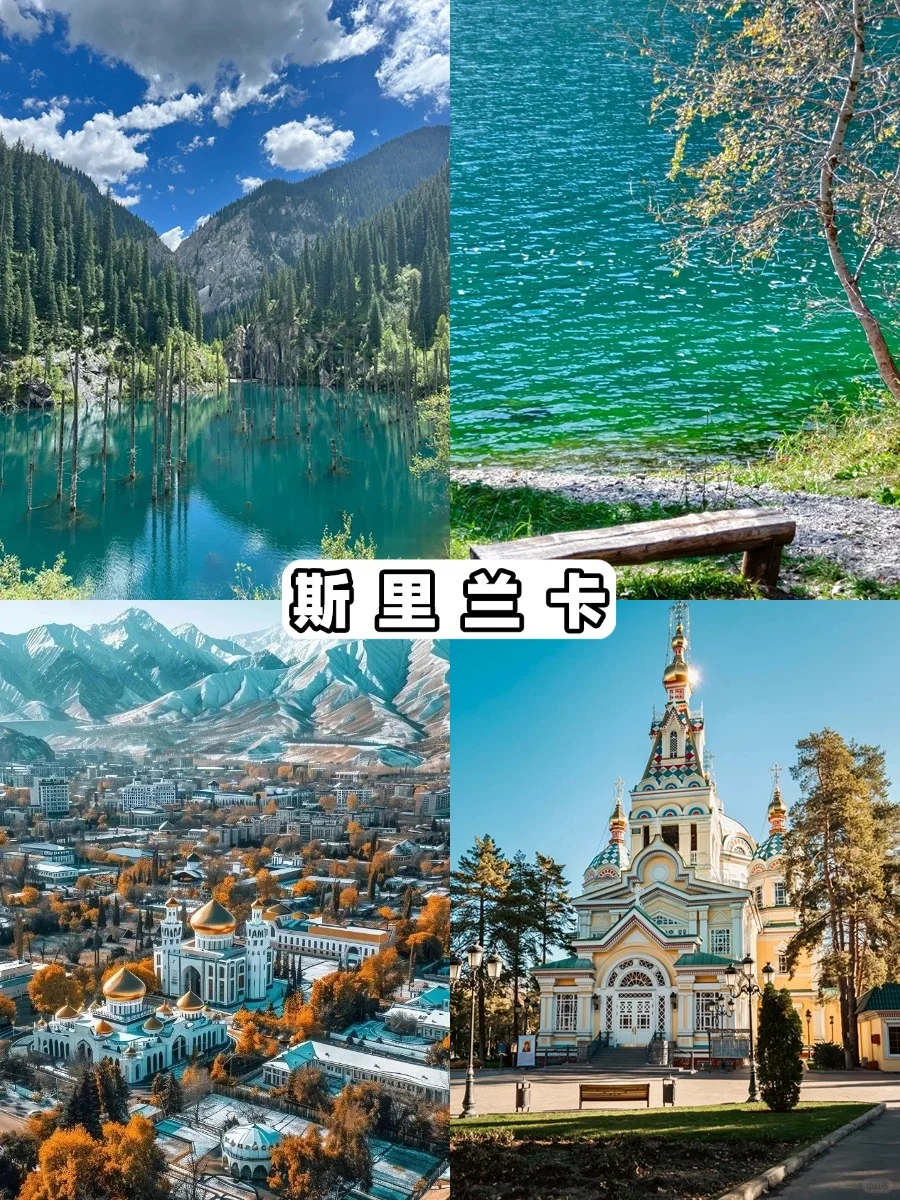 预算3k也能出国玩！适合穷游13个免签国家🌍