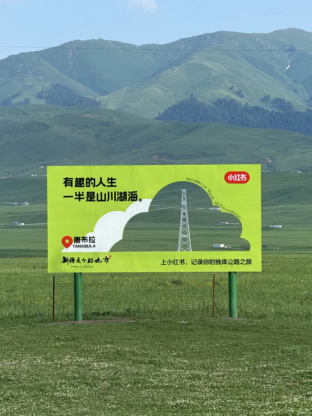 这么近，那么美！