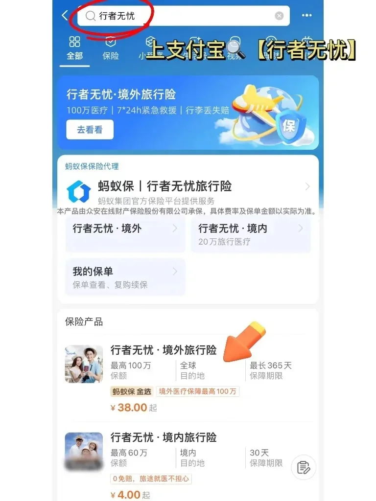马来西亚5日跟团游，人均2000元多一点