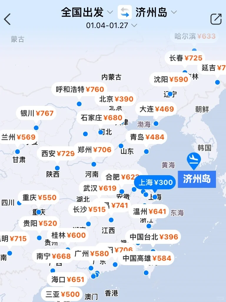 还有比济州岛性价比更的国外旅游城市吗？